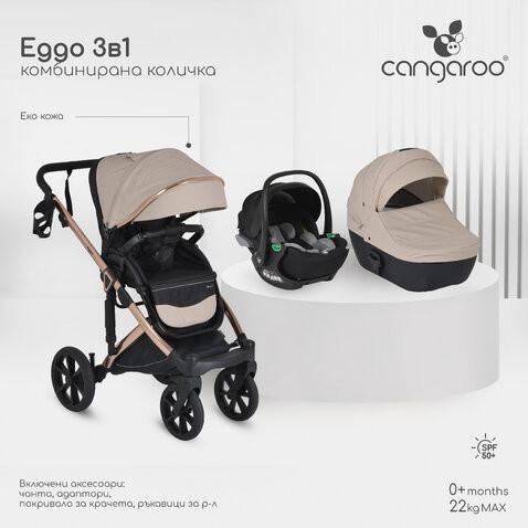 EGGO 3in1 Prémium babakocsi szett kemény mózes+autós hordozó textilbőr BÉZS